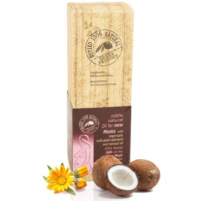 100% φυσικό Λάδι για την εγκυμοσύνη (100ml)