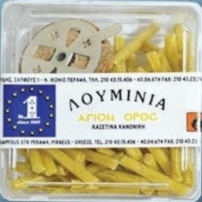 Λουμίνια κίτρινα